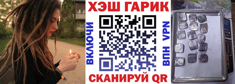 Купить наркотики сайты Полевской A PVP Канабис Меф ГАШИШ omg ссылки Кокаин