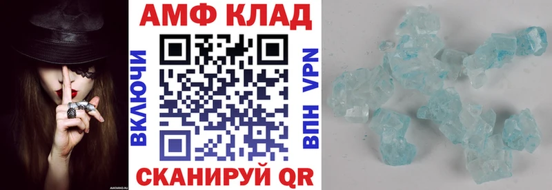 где продают   Полевской  АМФЕТАМИН Розовый 