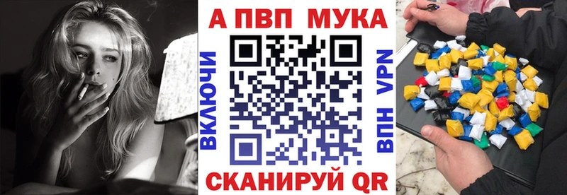MEGA   Полевской  Альфа ПВП кристаллы 