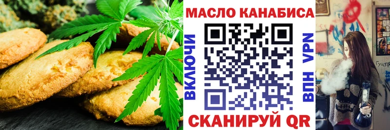 Canna-Cookies конопля Полевской