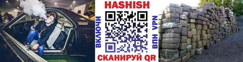 ГАШ Cannabis Полевской