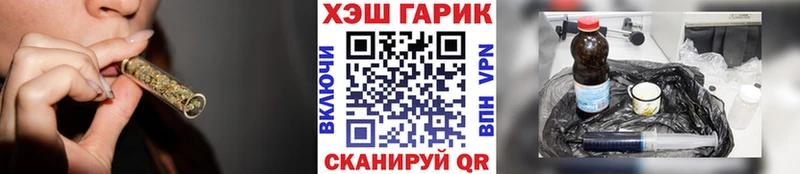 Гашиш hashish  Полевской 