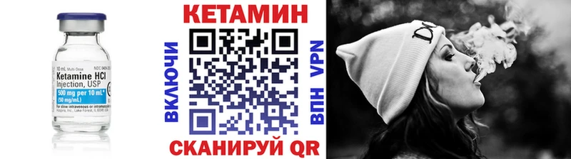 хочу наркоту  Полевской  КЕТАМИН VHQ 