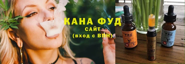 мефедрон VHQ Армянск