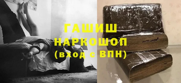 спиды Арсеньев