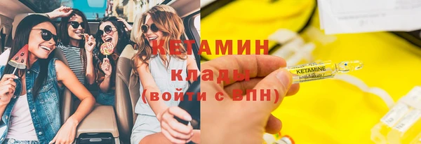 мефедрон VHQ Армянск