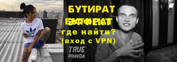 мефедрон VHQ Армянск