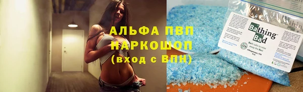 мефедрон VHQ Армянск
