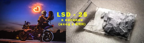 мефедрон VHQ Армянск