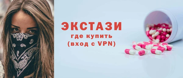 спиды Арсеньев