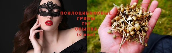 мефедрон VHQ Армянск