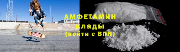 спиды Арсеньев
