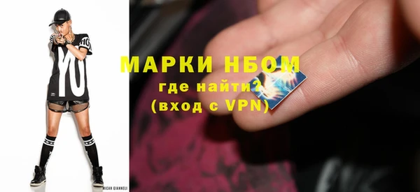кокаин VHQ Нефтекумск
