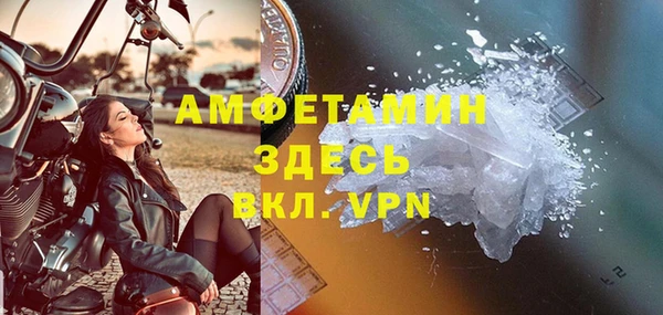 спиды Арсеньев