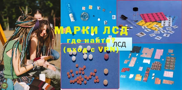 марихуана Балахна
