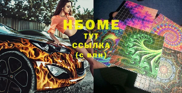стафф Нефтегорск