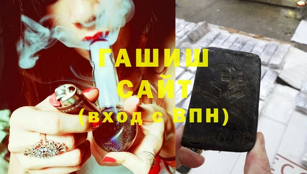 мефедрон VHQ Армянск
