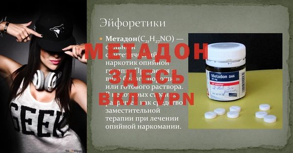 герыч Аркадак