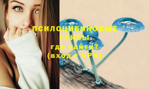 мефедрон VHQ Армянск