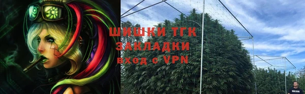 мефедрон VHQ Армянск