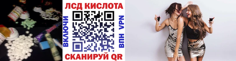 Лсд 25 экстази кислота  дарнет шоп  Полевской 