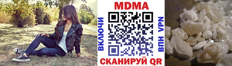 МДМА молли  дарк нет официальный сайт  Полевской 