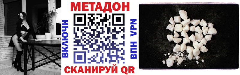 МЕТАДОН мёд  Полевской 