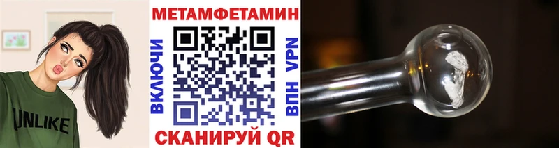 МЕТАМФЕТАМИН мет  Полевской 