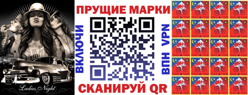 Марки N-bome 1,5мг  купить закладку  Полевской 