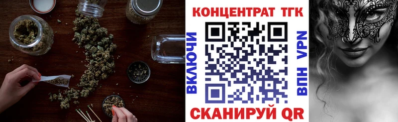 Дистиллят ТГК жижа  Полевской 