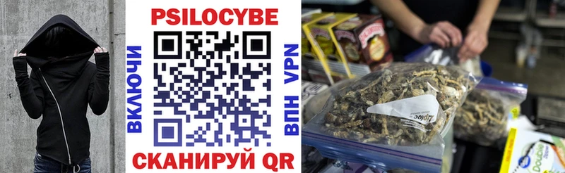 Галлюциногенные грибы мухоморы  сколько стоит  мориарти состав  Полевской 